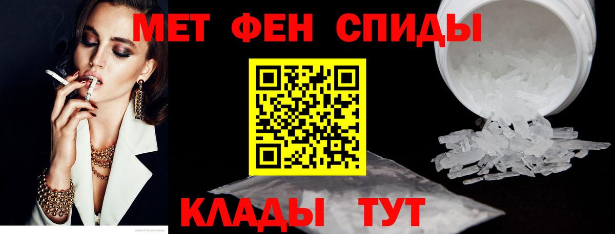 АМФ Розовый Кызыл