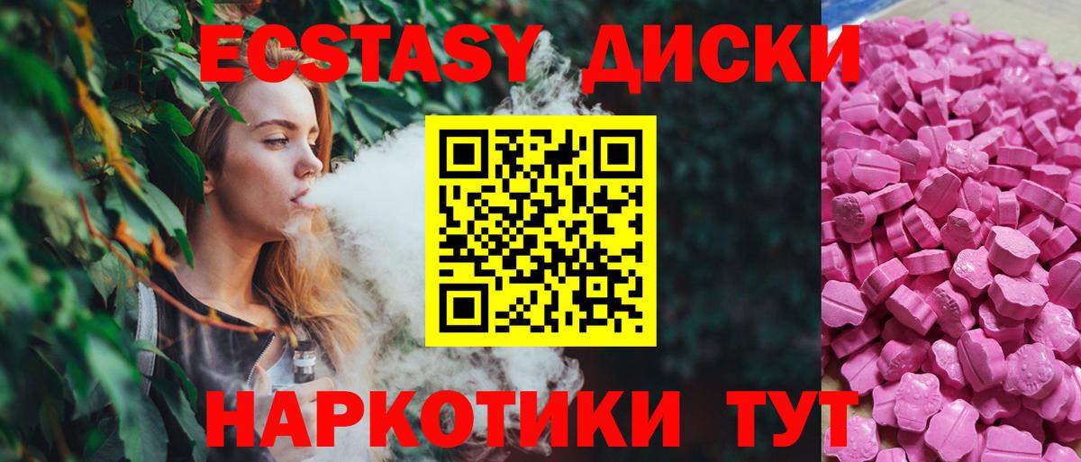 Экстази бентли Кызыл