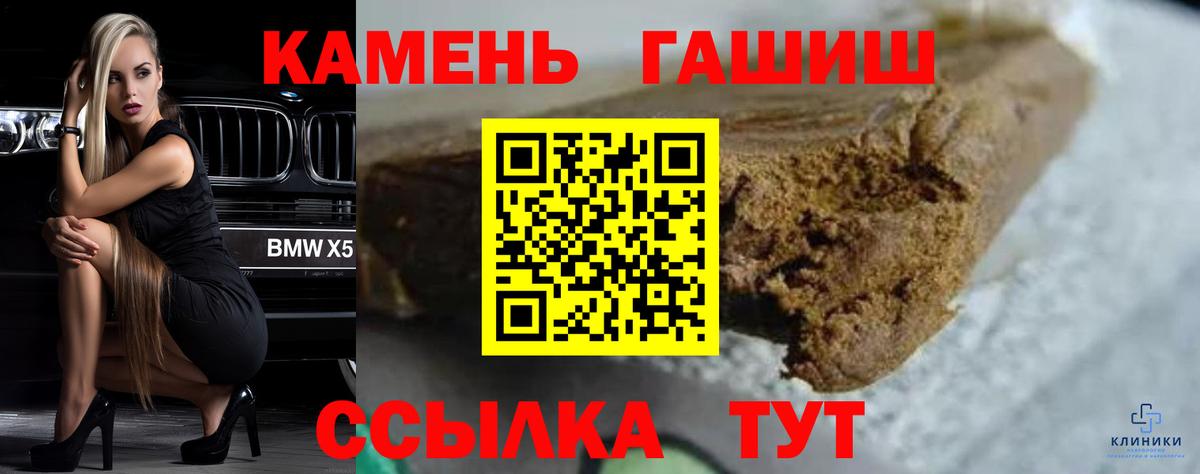 Кызыл  ГАШ гарик  хочу наркоту  Вход с VPN 