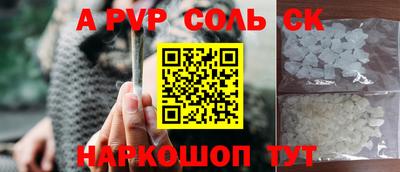 ПСИЛОЦИБИНОВЫЕ ГРИБЫ Ипатово