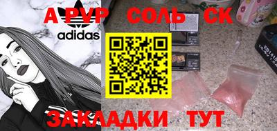 прущая мука Изобильный