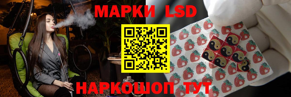 Лсд 25 экстази ecstasy  Лсд 25 экстази ecstasy  Кызыл  Вход с VPN 