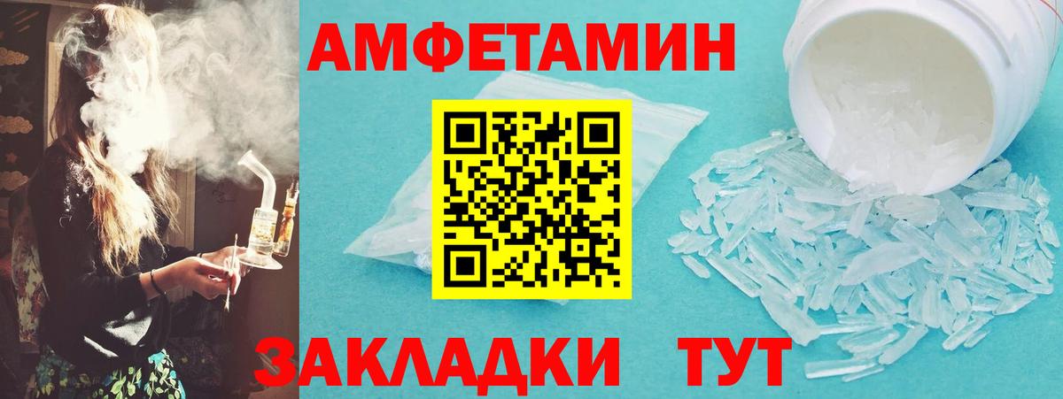 Кызыл  МЕТАМФЕТАМИН Methamphetamine  Вход с VPN 