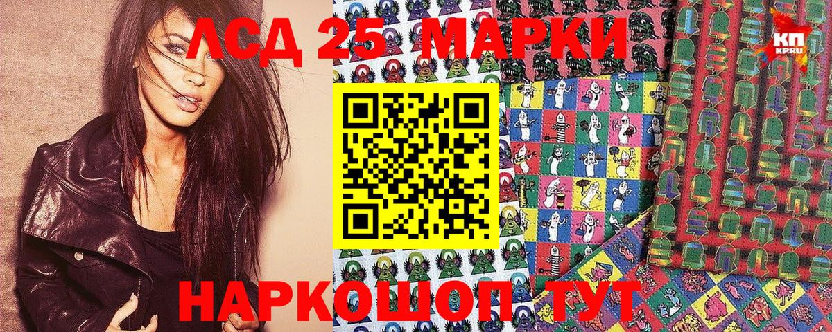 Марки NBOMe 1500мкг  наркошоп  Кызыл  Марки NBOMe 1500мкг  Вход с VPN 