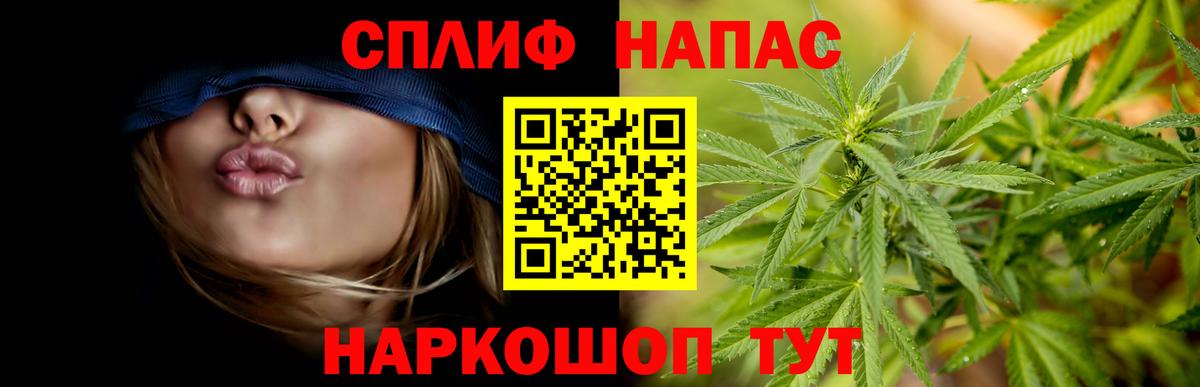 Кызыл  Конопля план  Марихуана план  Вход с VPN 